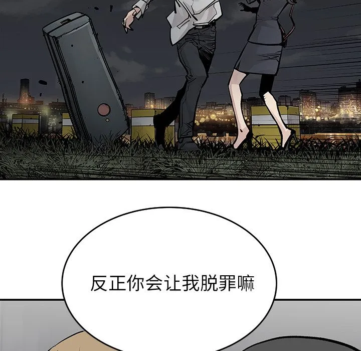 邪恶血统 邪恶血统：20