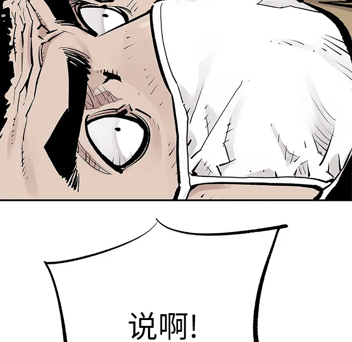 邪恶血统 邪恶血统：8