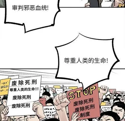 邪恶血统 邪恶血统:第43话