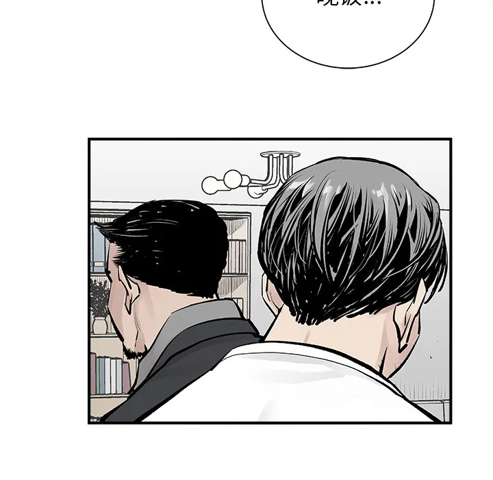 邪恶血统 邪恶血统：3