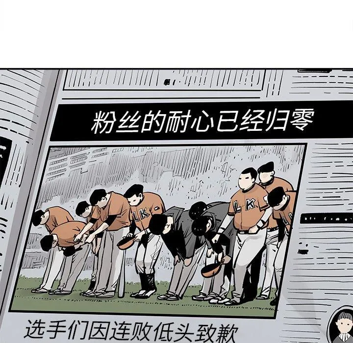 邪恶血统 邪恶血统：第48话