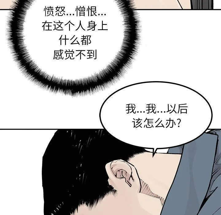 邪恶血统 邪恶血统:第31话