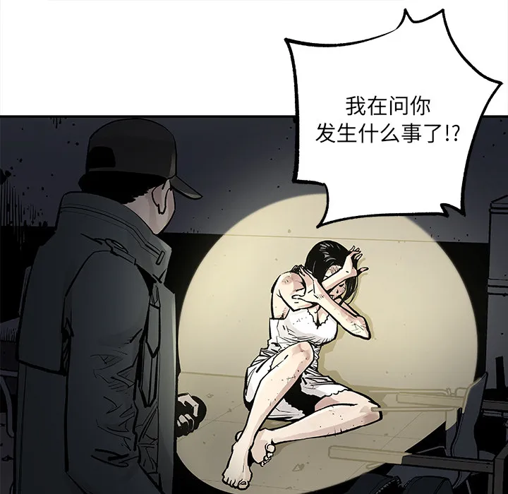 邪恶血统 邪恶血统：10