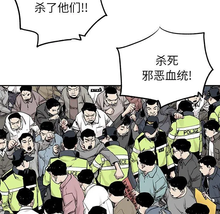 邪恶血统 邪恶血统：第47话