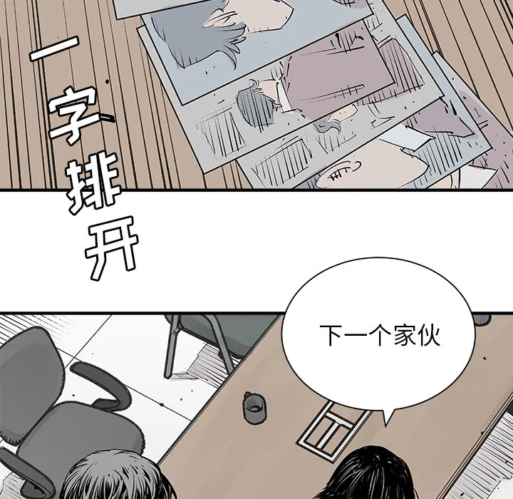 邪恶血统 邪恶血统：3