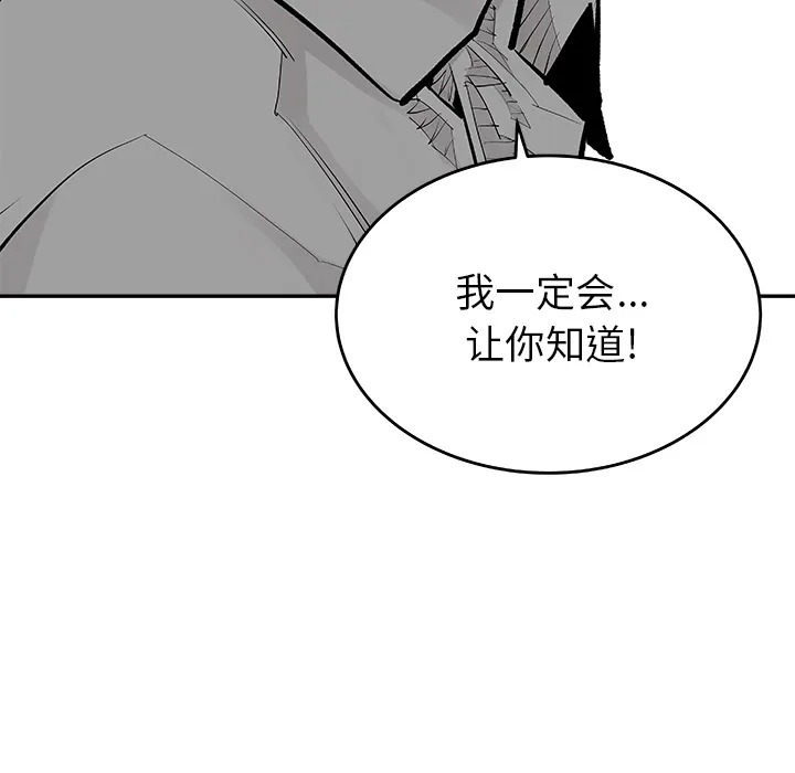 邪恶血统 邪恶血统：7