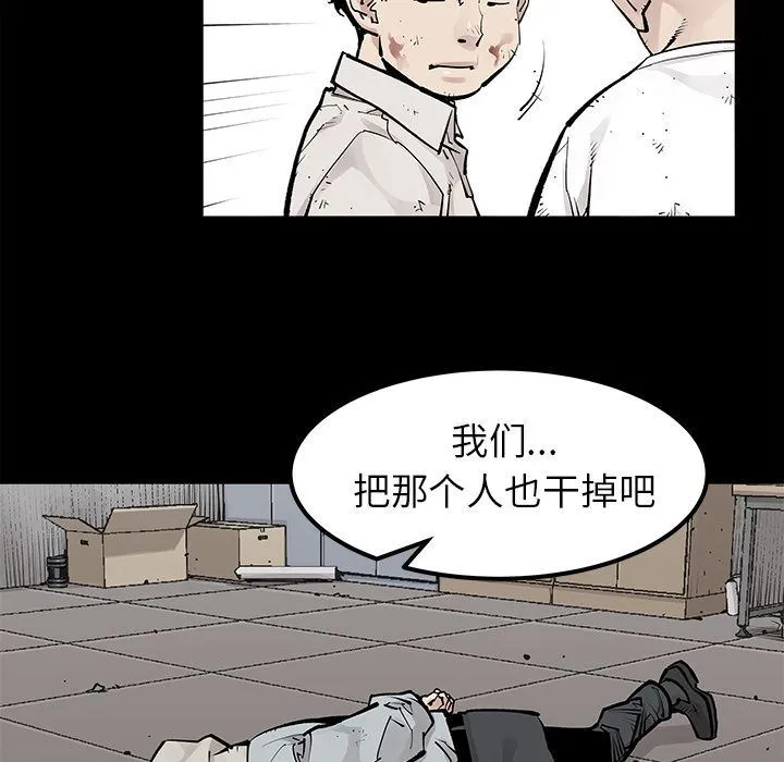 邪恶血统 邪恶血统:第34话