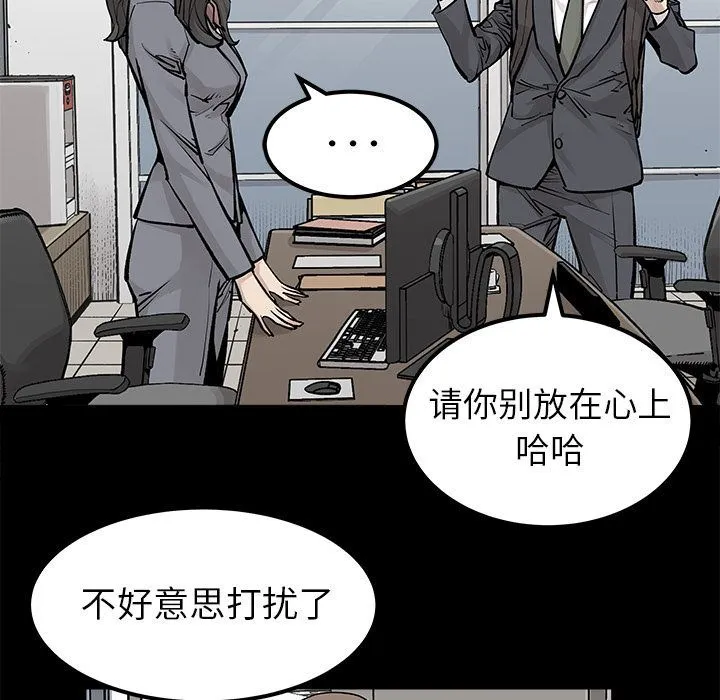 邪恶血统 邪恶血统:第31话