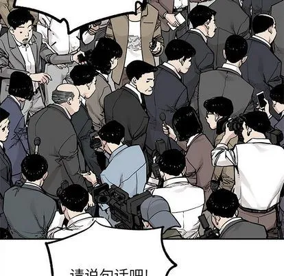 邪恶血统 邪恶血统:第43话