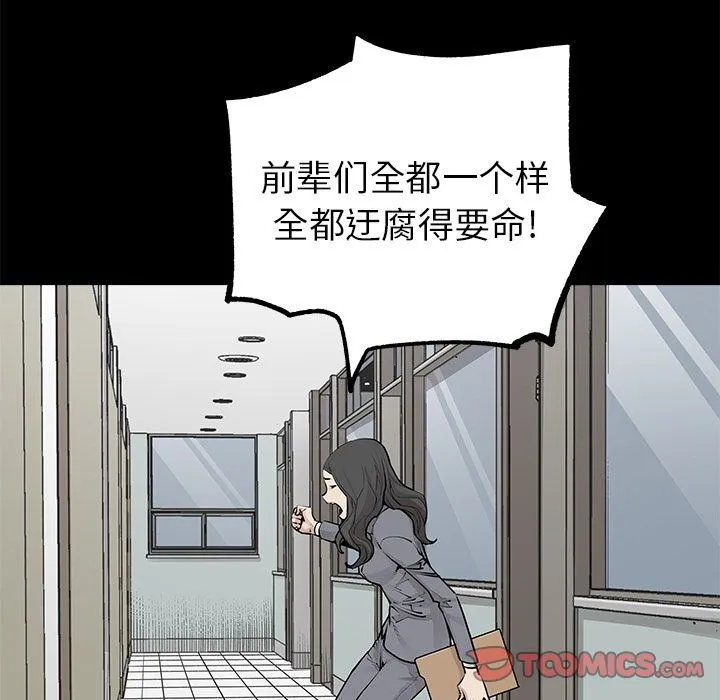 邪恶血统 邪恶血统:第31话