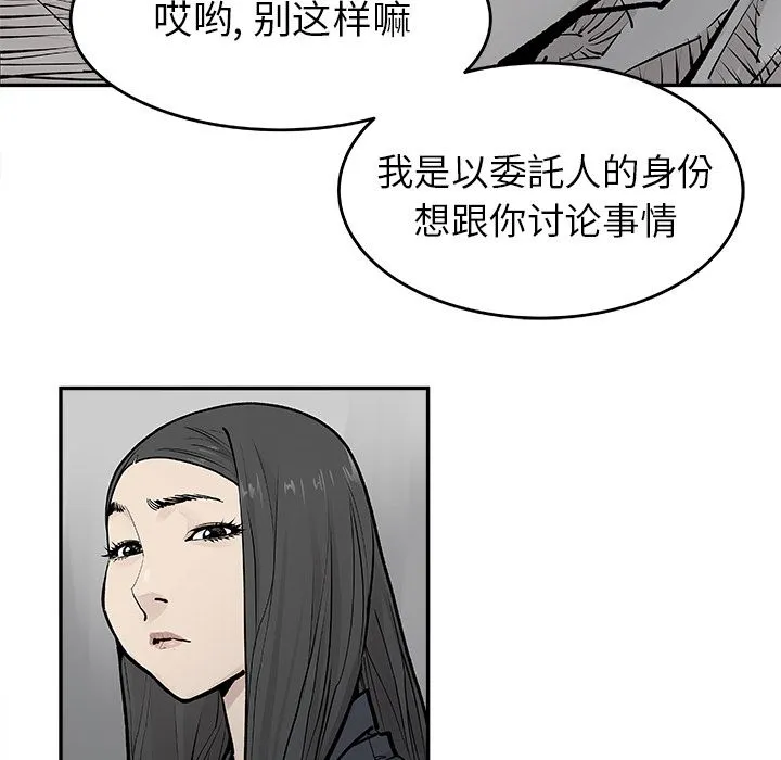 邪恶血统 邪恶血统：20