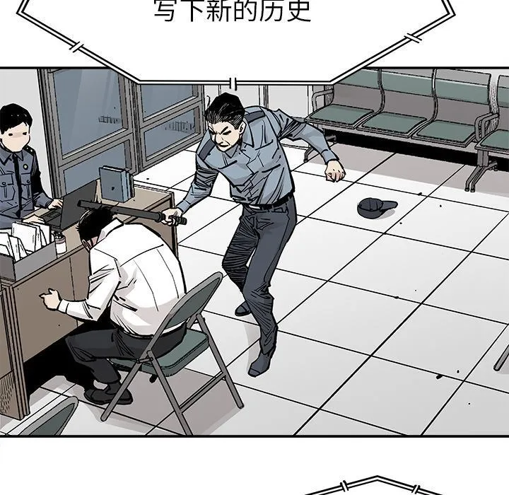 邪恶血统 邪恶血统:第38话
