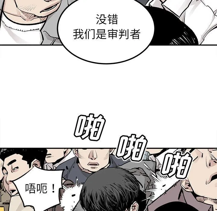 邪恶血统 邪恶血统：第47话