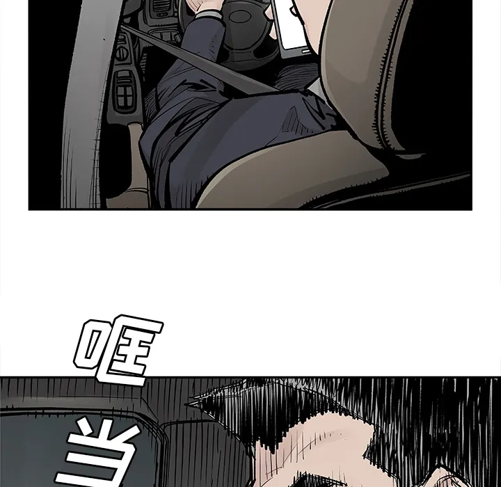 邪恶血统 邪恶血统：8