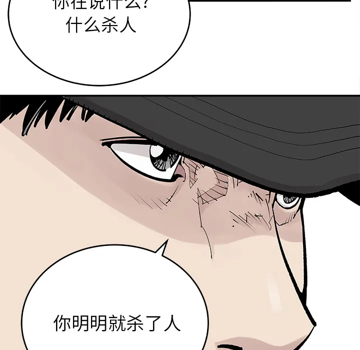邪恶血统 邪恶血统：9