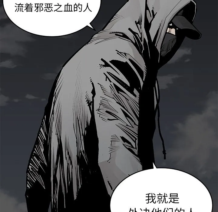 邪恶血统 邪恶血统：21