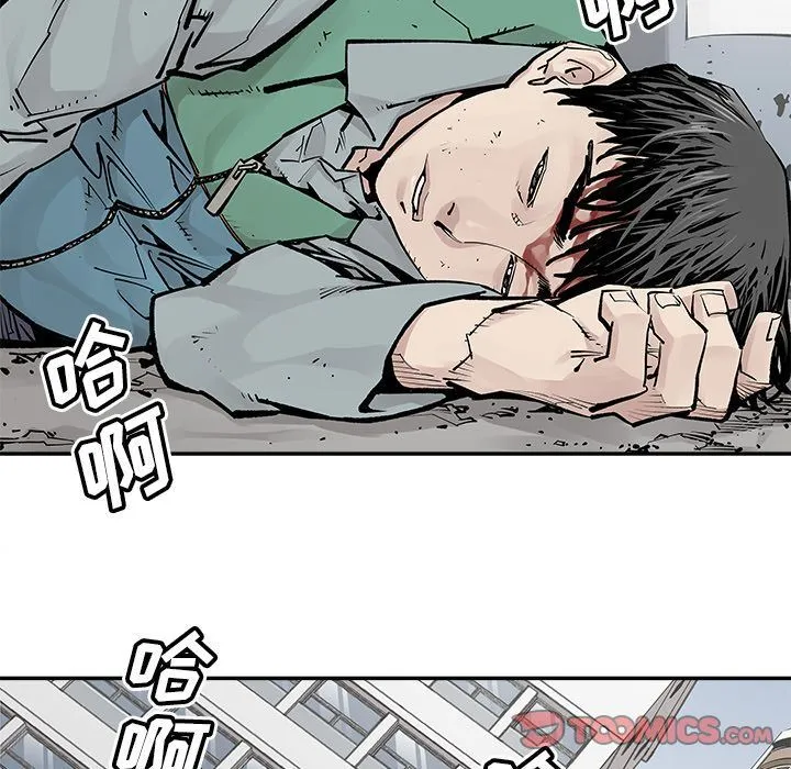 邪恶血统 邪恶血统:第33话