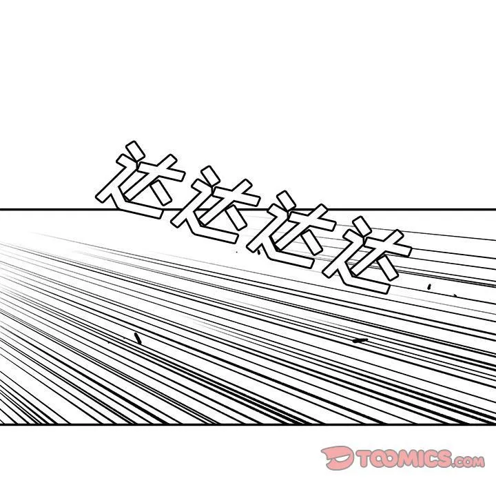 邪恶血统 邪恶血统:第32话