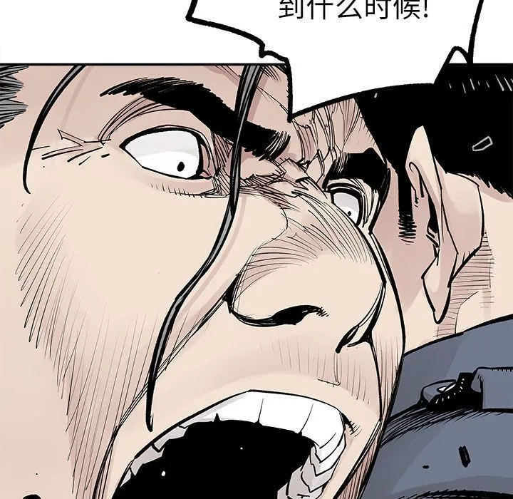 邪恶血统 邪恶血统:第36话