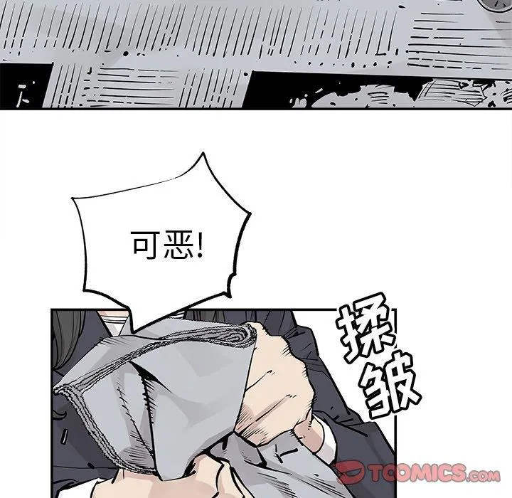 邪恶血统 邪恶血统：第48话