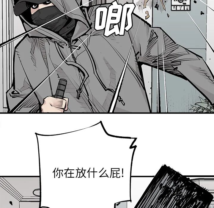邪恶血统 邪恶血统：4