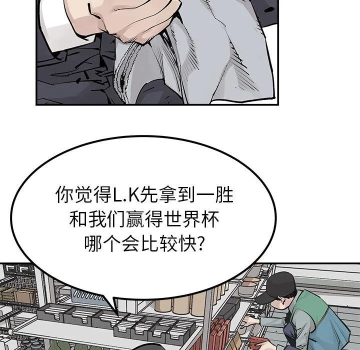邪恶血统 邪恶血统：第48话