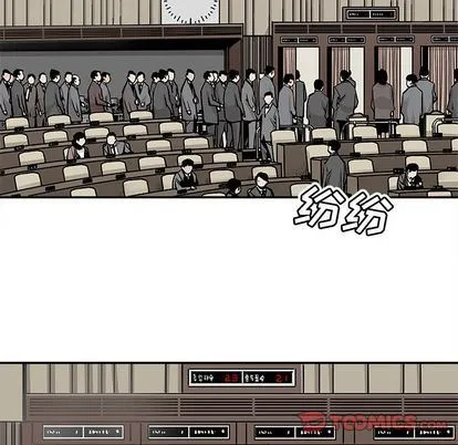 邪恶血统 邪恶血统:第43话