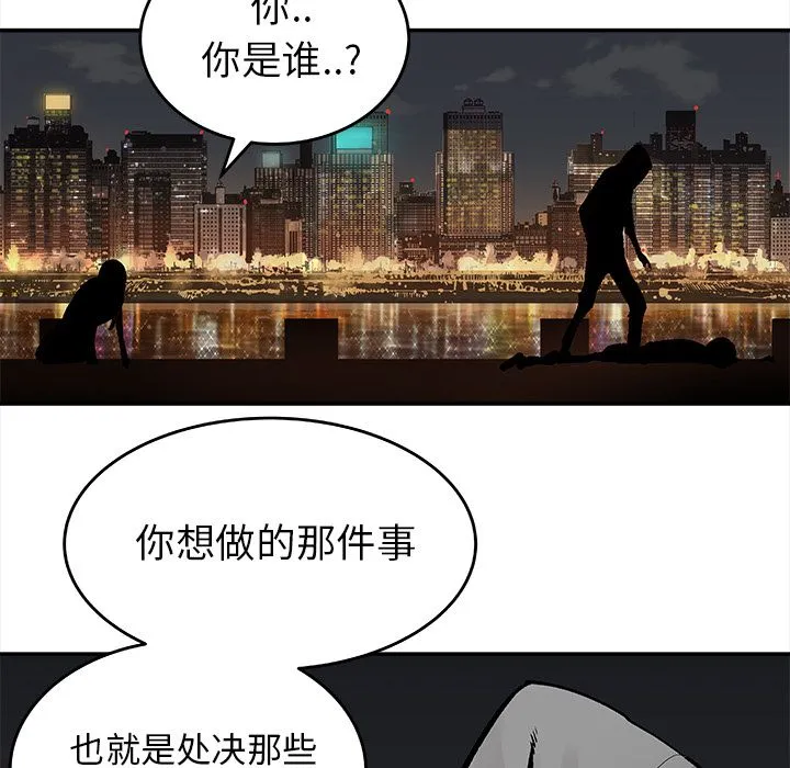 邪恶血统 邪恶血统：21