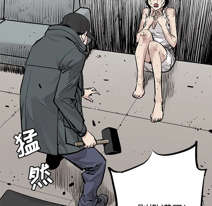 邪恶血统 邪恶血统：10