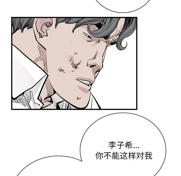 邪恶血统 邪恶血统：4