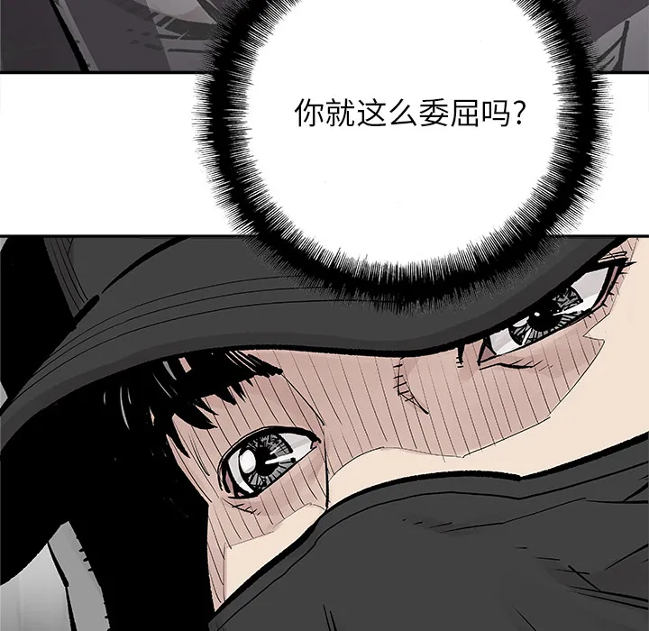 邪恶血统 邪恶血统：5