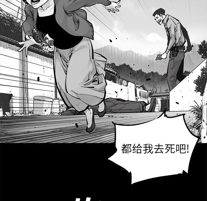 邪恶血统 邪恶血统第23话