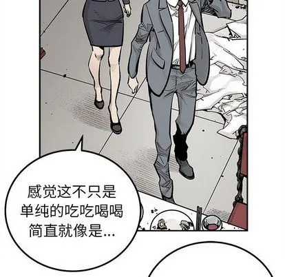 邪恶血统 邪恶血统:第43话