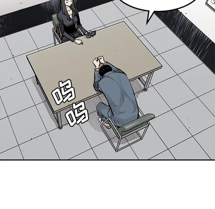 邪恶血统 邪恶血统:第31话