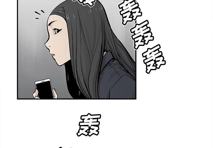 邪恶血统 邪恶血统：20