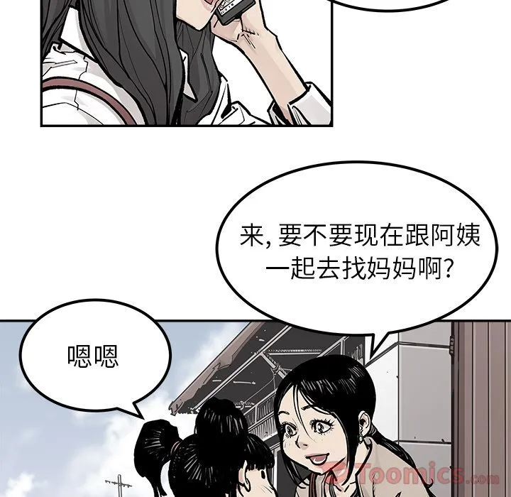 邪恶血统 Up邪恶血统:第24话