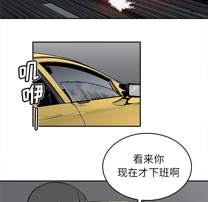 邪恶血统 邪恶血统：19