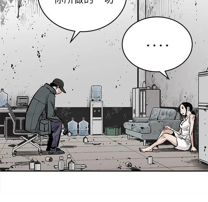 邪恶血统 邪恶血统：9