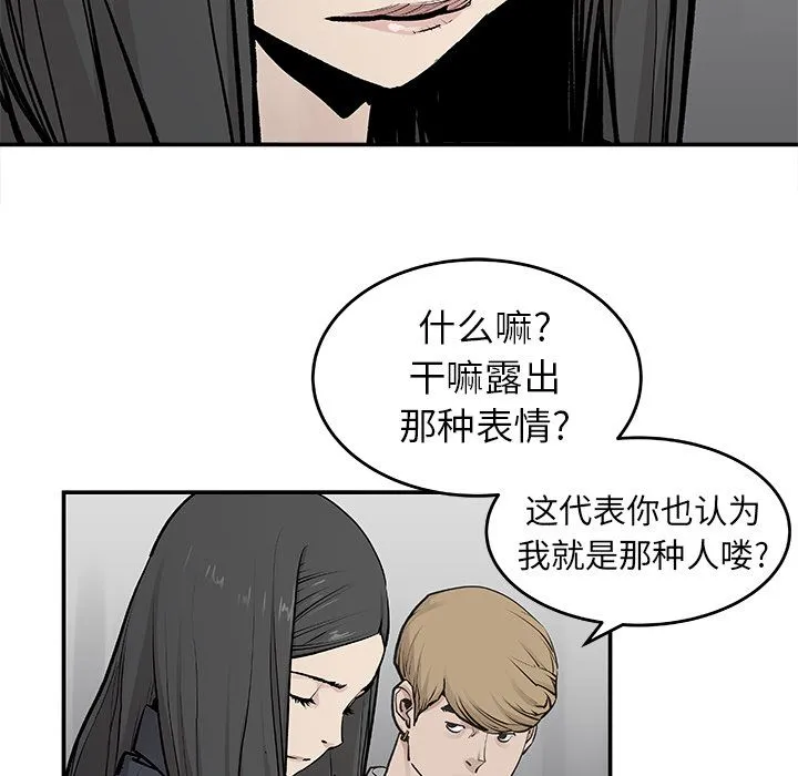 邪恶血统 邪恶血统：20