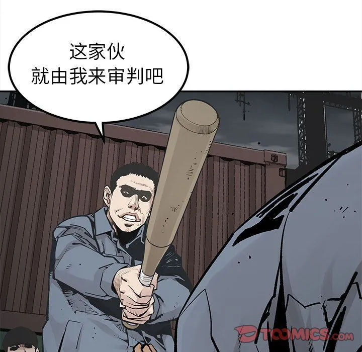 邪恶血统 邪恶血统:第39话