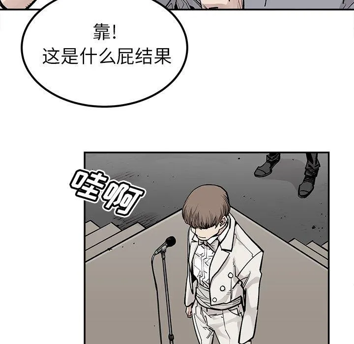 邪恶血统 邪恶血统：第47话