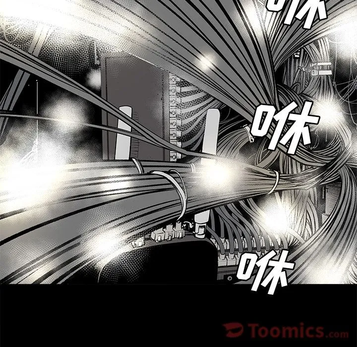 邪恶血统 Up邪恶血统:第29话