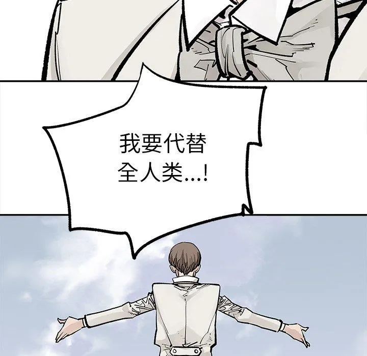邪恶血统 邪恶血统：第47话