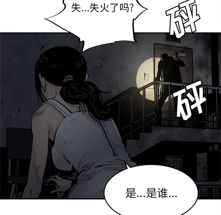 邪恶血统 邪恶血统：10
