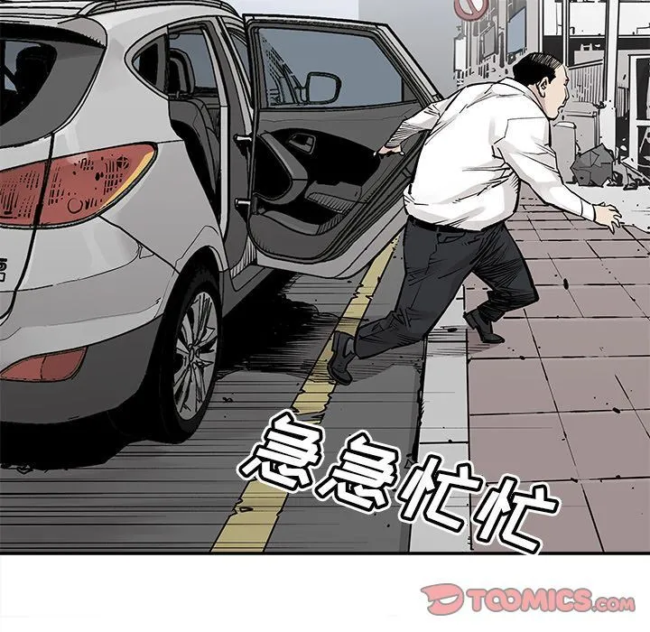邪恶血统 邪恶血统:第36话