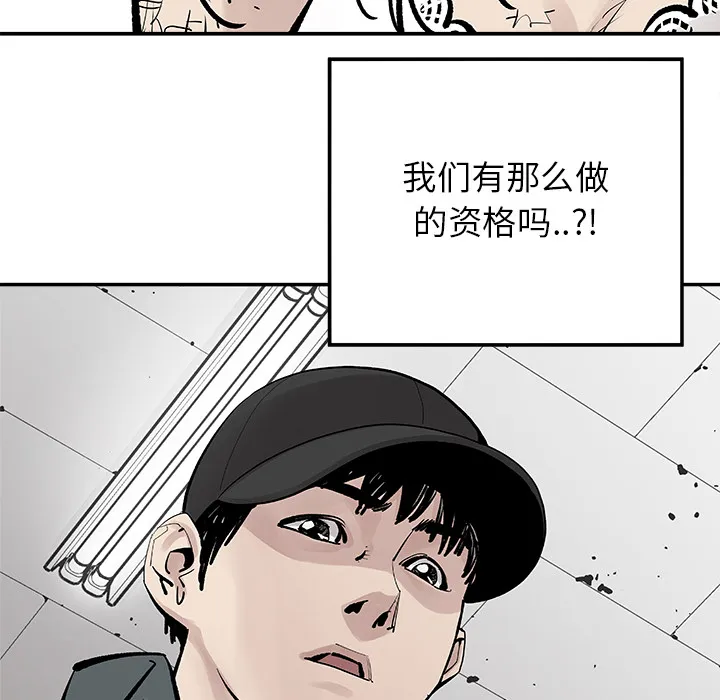 邪恶血统 邪恶血统：10