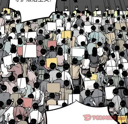 邪恶血统 邪恶血统:第43话