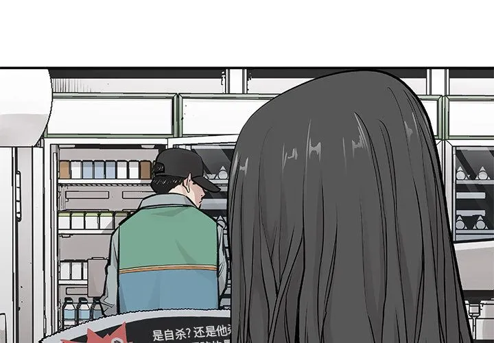 邪恶血统 邪恶血统：19