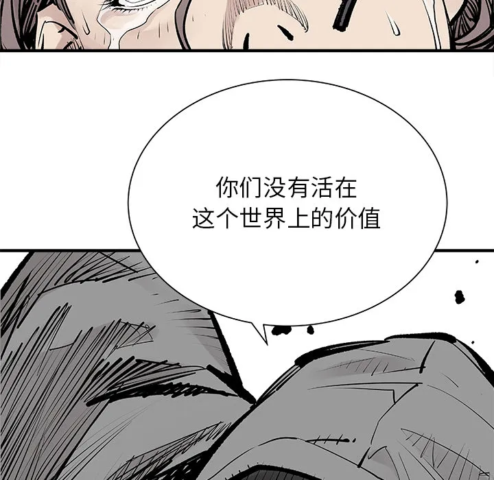 邪恶血统 邪恶血统：4