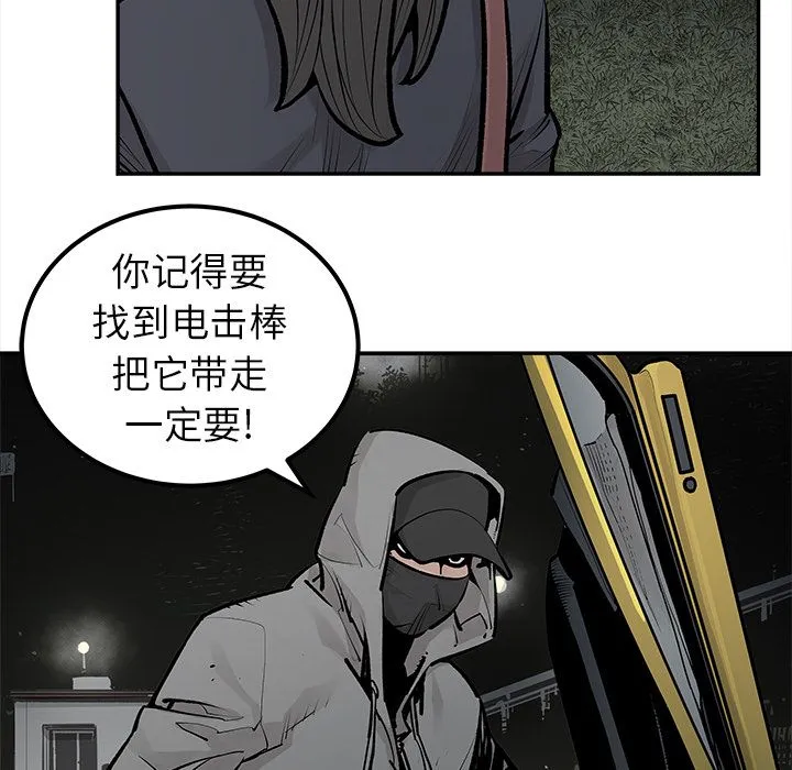 邪恶血统 邪恶血统：21